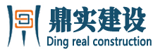 鲁信集团总部设计装修-金融—投资-办公案例-办公室案例-鼎实建设